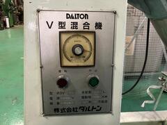 ダルトン V型混合機 DV-30