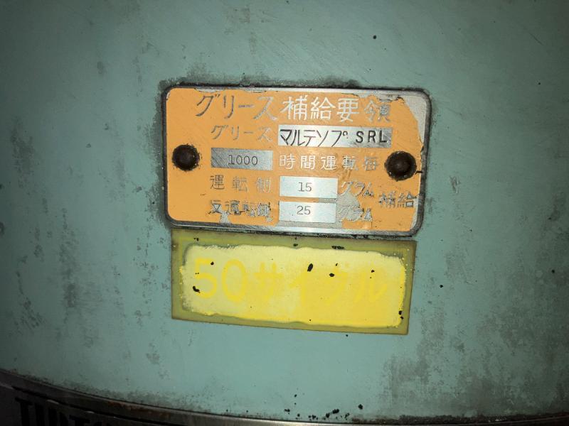 チップトン 振動バレル研磨機 CL-50