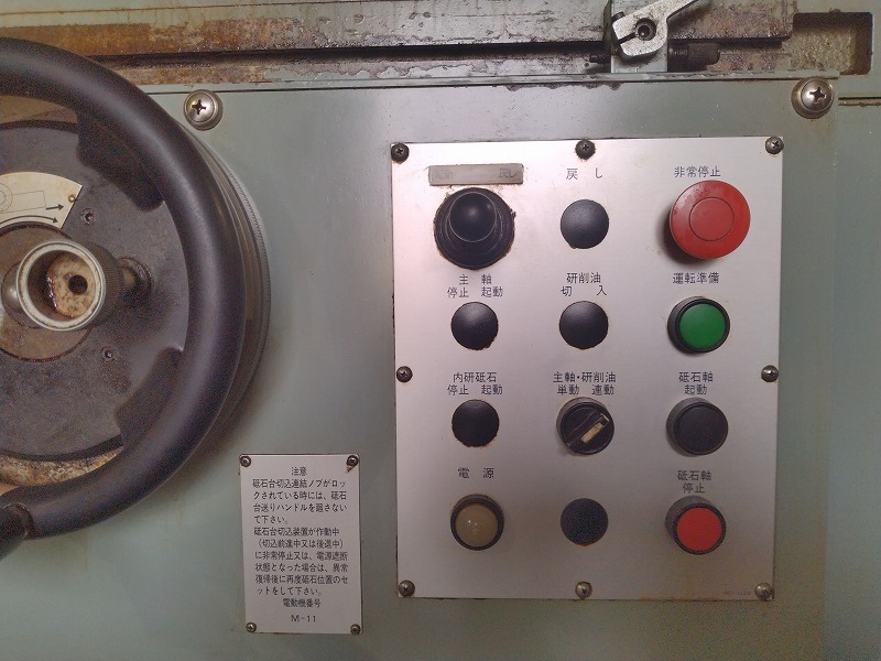 コンドウ 円筒研削盤 CGK-750H-TS