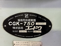 コンドウ 円筒研削盤 CGK-750H-TS