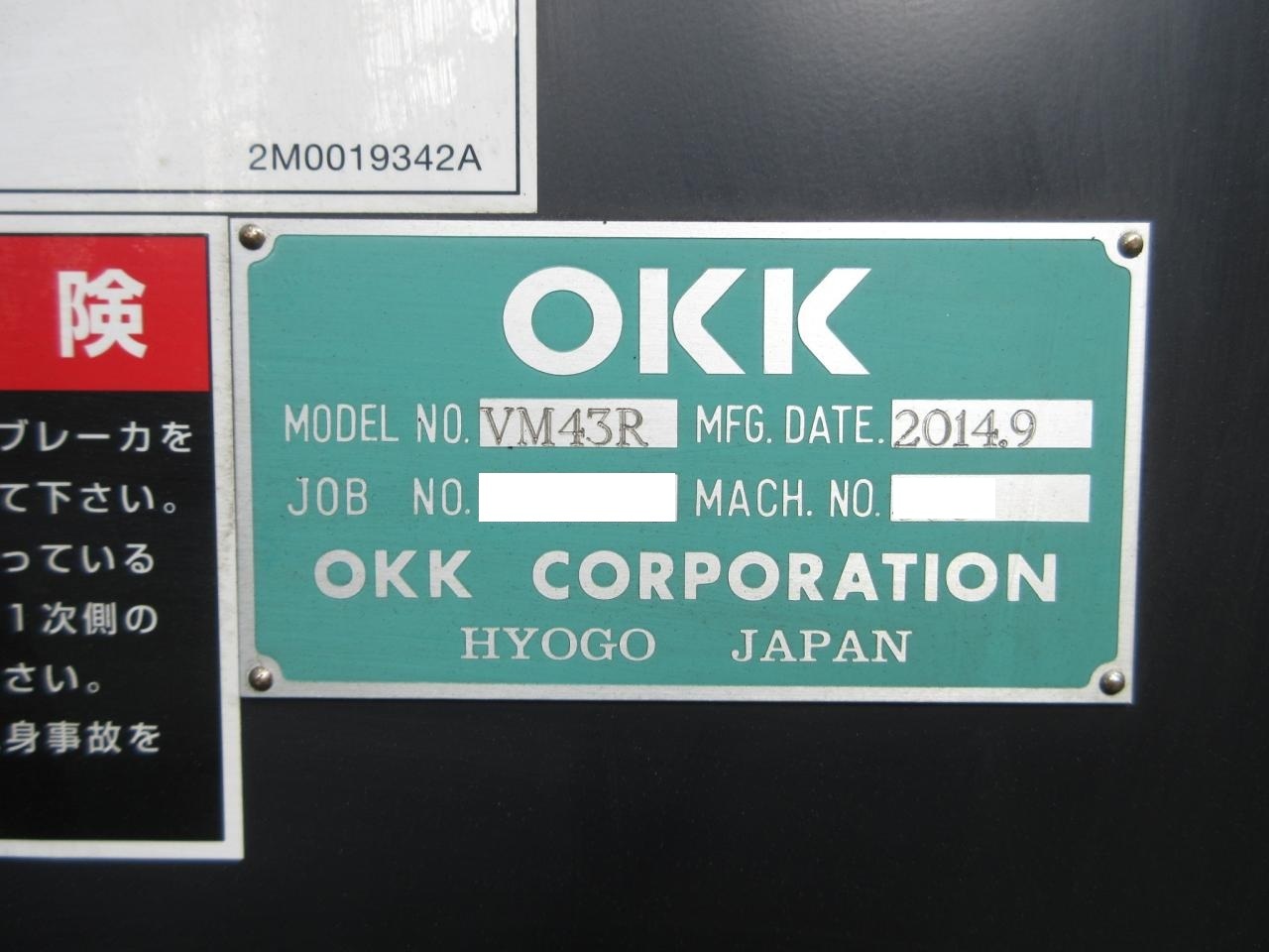 OKK 立型マシニングセンター VM43R