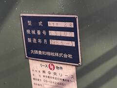 大隈豊和 立フライス盤（ラム型） STM-2R