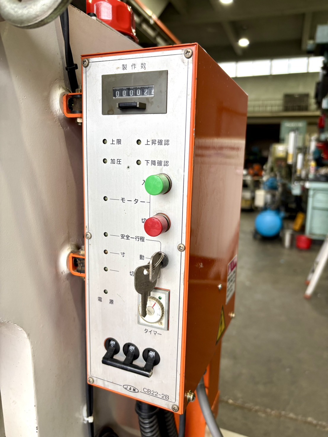 JAM(日本オートマチックマシン) 3T油圧プレス HYP305H