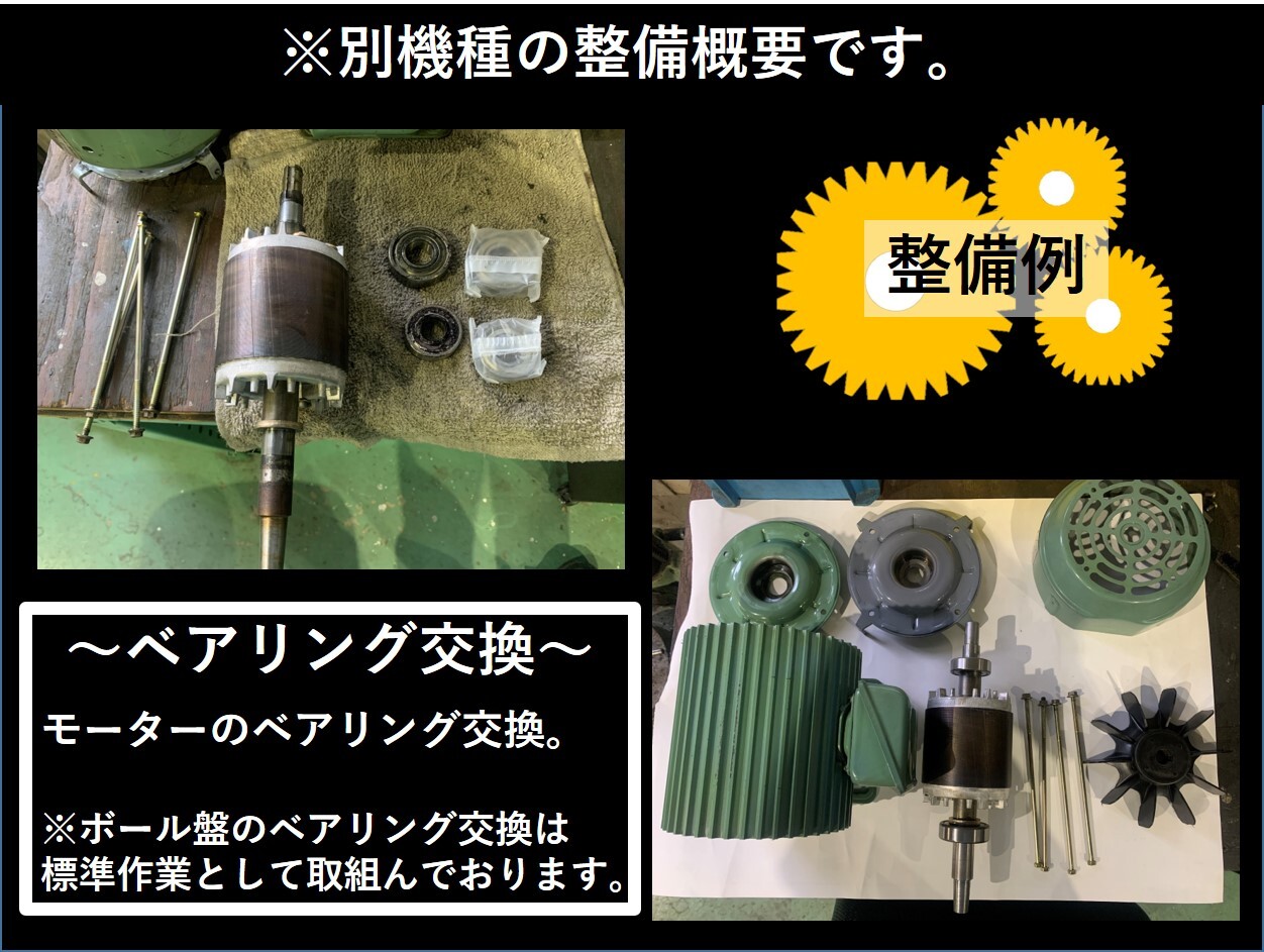 キラ 6.5mm卓上ボール盤 KND-8