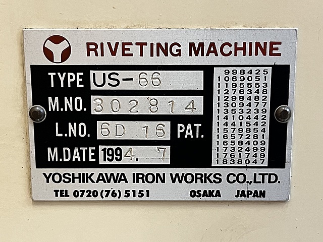 吉川 リベッティングマシン US-66