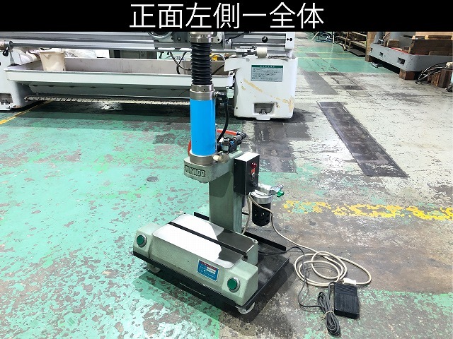 ミカドテクノス エアープレス MKP-55S