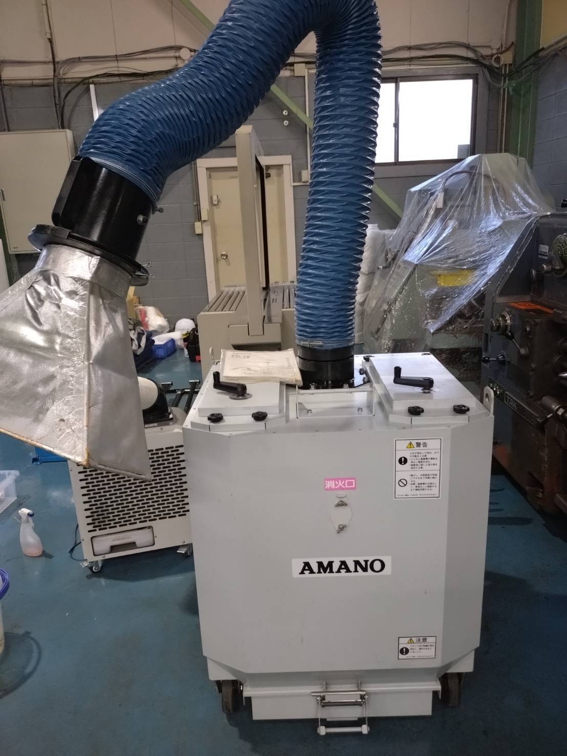 アマノ ヒュームコレクター FD-10