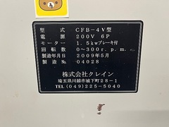 クレイン バレル研磨 CFB-4V