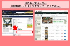 MITUTOYO|ミツトヨ 歯厚マイクロメーター GMA-75