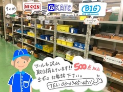 BIG 二面拘束HSKシャンクメガニューベビーチャックAタイプ HSK-A63-MEGA8N-90
