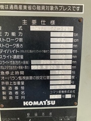 コマツ プレス OBS25-32B