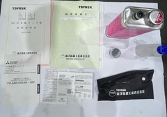 東洋精機 MS式多軸タップ盤(新品) 0-TMS