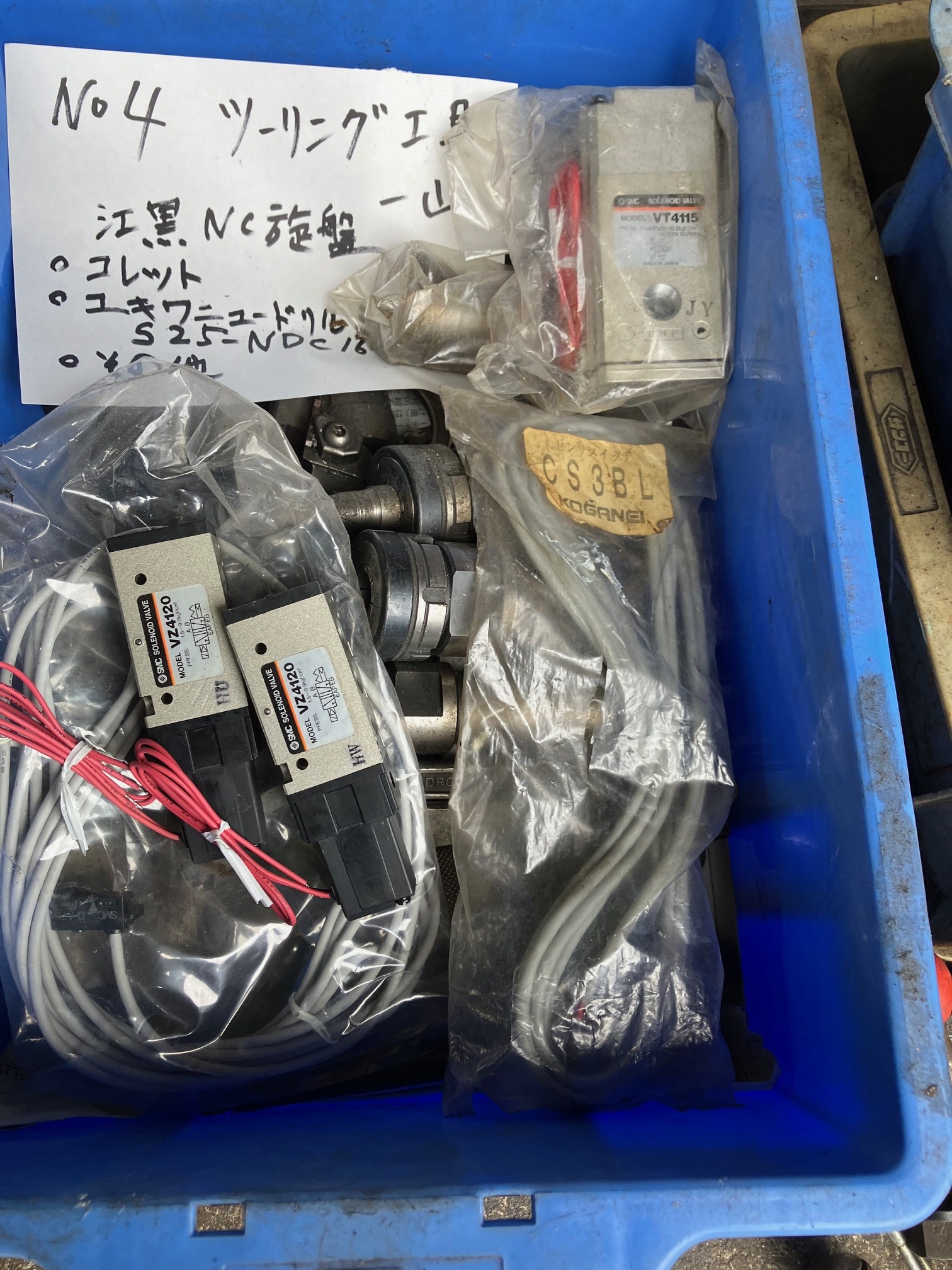 ユキワ他 NC旋盤用工具一山 S25-NDC16-130