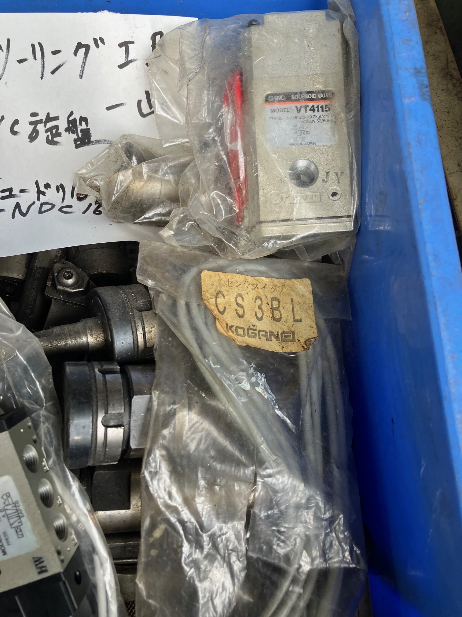 ユキワ他 NC旋盤用工具一山 S25-NDC16-130
