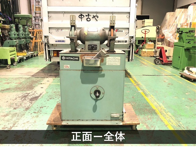日立工機 集塵機付両頭グラインダー GR-21 | マシンライフ 日立工機 集塵機付両頭グラインダー GR-21 | マシンライフ
