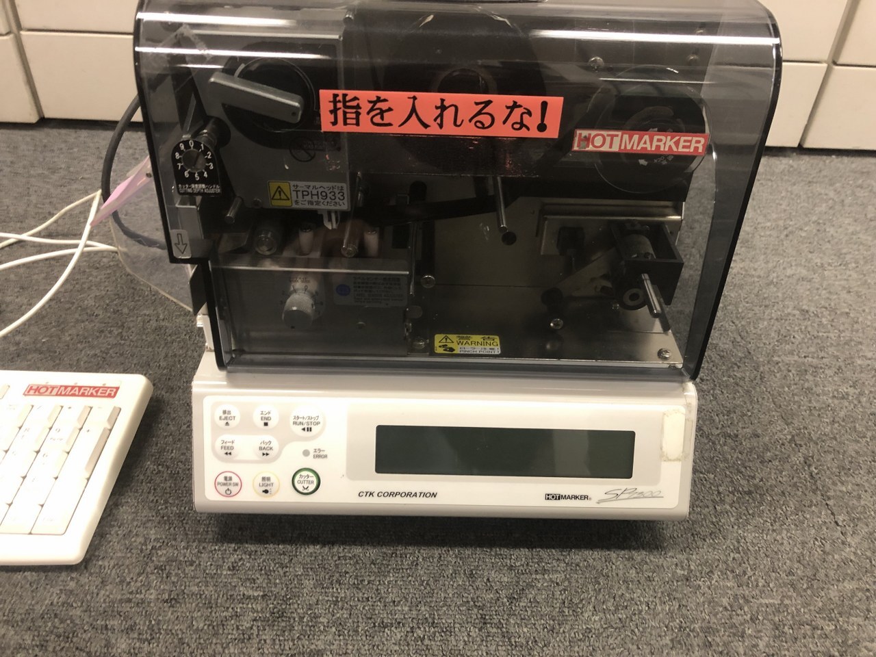 CTKホットマーカーSP-1 実働