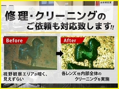 ニコン(Nikon) 投影機 V-12