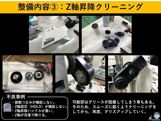 ニコン(Nikon) 測定顕微鏡 MM-60/L3T