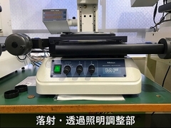 MITUTOYO|ミツトヨ 測定顕微鏡 MF-505T