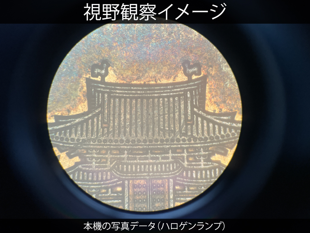 ニコン(Nikon) 測定顕微鏡 MM-22