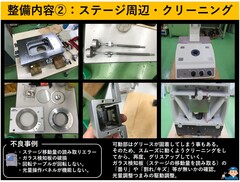 ニコン(Nikon) 測定顕微鏡 MM-22