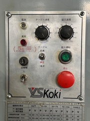 ワイエス工機 コンターマシン VZ-400SA