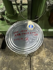 大隈豊和 ラム型フライス STM2R