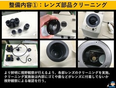 MITUTOYO|ミツトヨ 測定顕微鏡 MF-505T