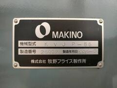 牧野フライス製作所 ラム型立フライス盤 KVJP-55