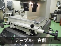 MITUTOYO|ミツトヨ 投影機 PJ-H3000F (303-984)