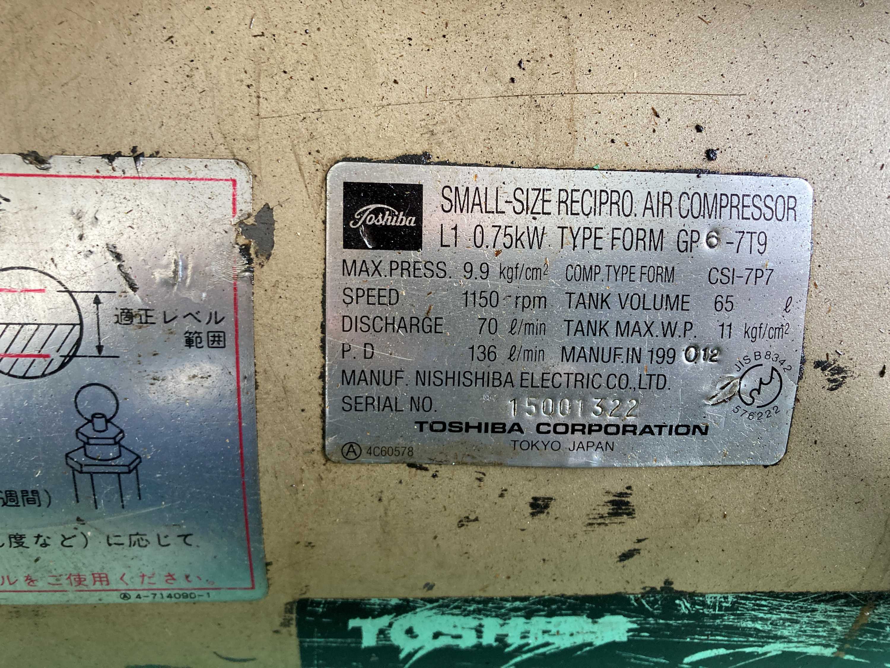 東芝 コンプレッサー GP6-7T9