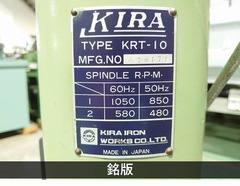 キラ タッピング盤 KRT-10