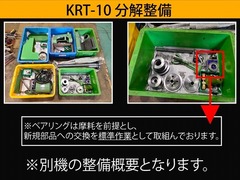 キラ タッピング盤 KRT-10