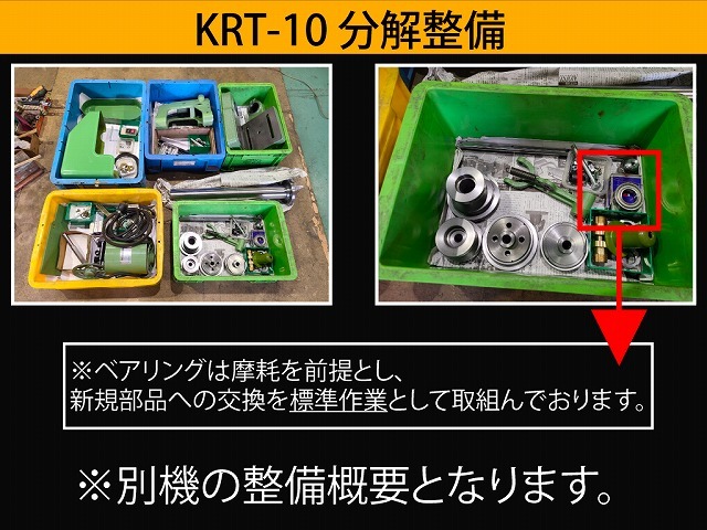 キラ タッピング盤 KRT-10