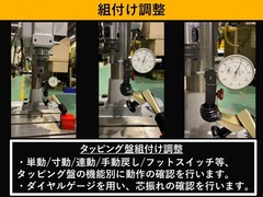 ブラザー工業|BROTHER 自動タッピング盤 BT1-215