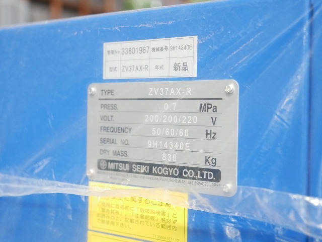 まーくんさん専用 まーくん様專用