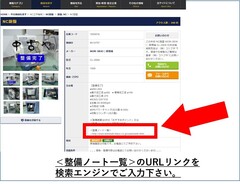 高松機械 面取旋盤 T-850K