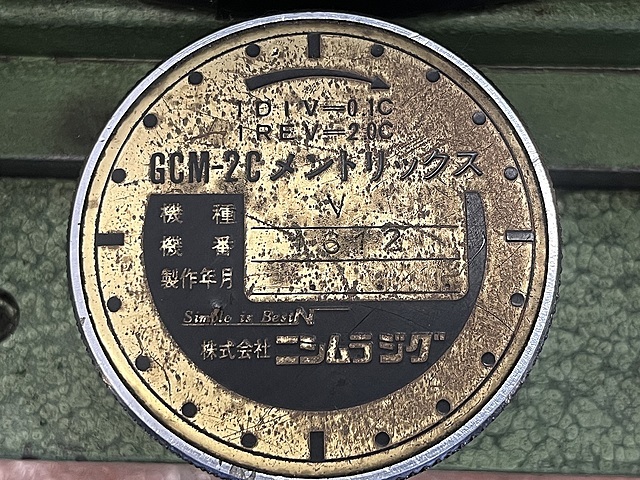 ニシムラジグ 面取り機 GCM-2C