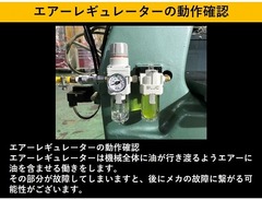 ブラザー工業|BROTHER リベッティングマシン BR2-121