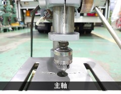 芦品鉄工所 | アシナ 6.5mm卓上ボール盤 ASD-305