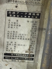 パナソニック アーク溶接機 YK-250AD2
