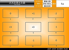 岡本工作 平面研削盤 PSG-84CA