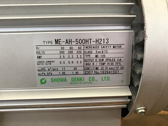昭和電機 ブロワー 新品 ME-AH-500HT-H213