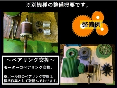 キラ タッピングボール盤｜タップボール盤 KRT-340