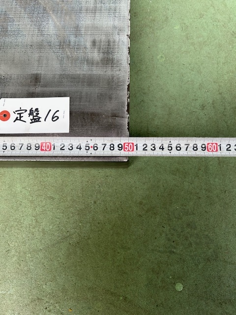  定盤 T500×500