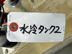 マツモト機械 水冷タンク MP250B