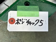 マツモト機械 ポジショナーチャック WP200