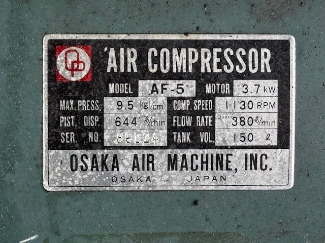 大阪空気 3.7kwエアーコンプレッサー AF-5