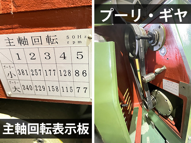 日藤工機 ポリゴンカット PC-125 | マシンライフ