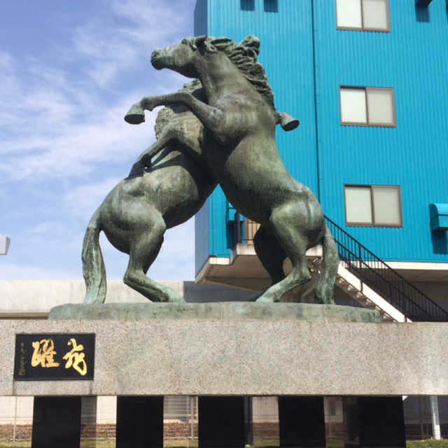 馬の像「飛躍」 - まちクエスト